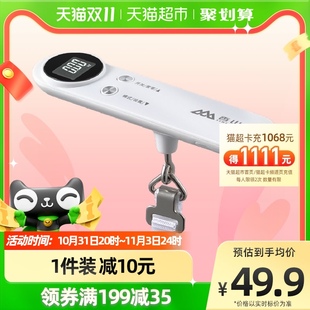 香山便携手提秤行李秤电子手提称高精度家用小秤 快递秤