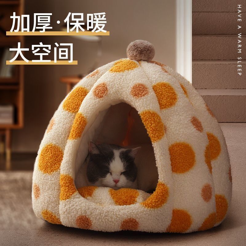 猫窝秋季加绒全封闭式房子猫咪别墅可拆洗冬季保暖狗窝床宠物用品,宠物/宠物食品及用品,猫窝/屋/帐篷/沙发,淘宝优惠券,粉丝福利购,淘宝优惠卷