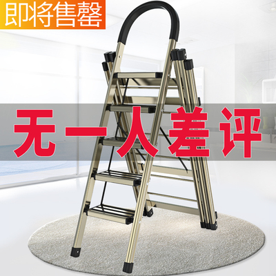 轩丹尼梯子家用折叠室内多功能晾衣架两用人字梯加厚铝合金四五步