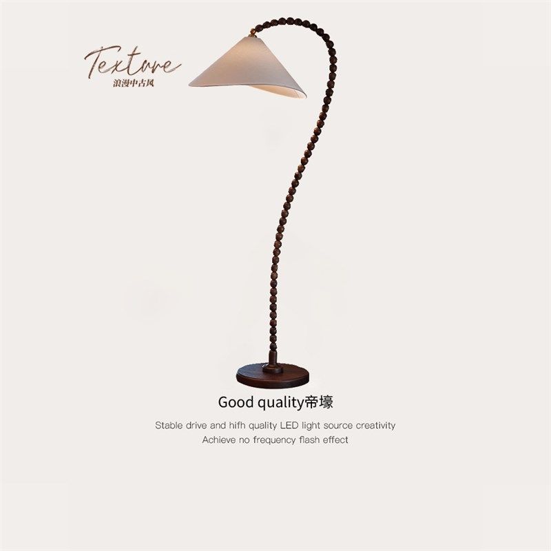 法式中古客厅落地灯中式实木地灯书房复古风民宿钓鱼灯装饰氛围灯