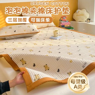 床垫薄款床褥垫软垫子家租房专用保护垫宿舍学生单人上面铺的褥子