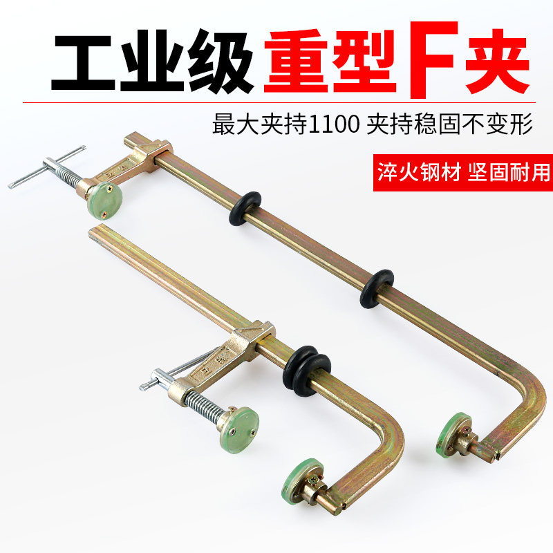 石材F夹具夹钳重型拼接强力G字夹板材加工粘合紧固定加大夹子工具