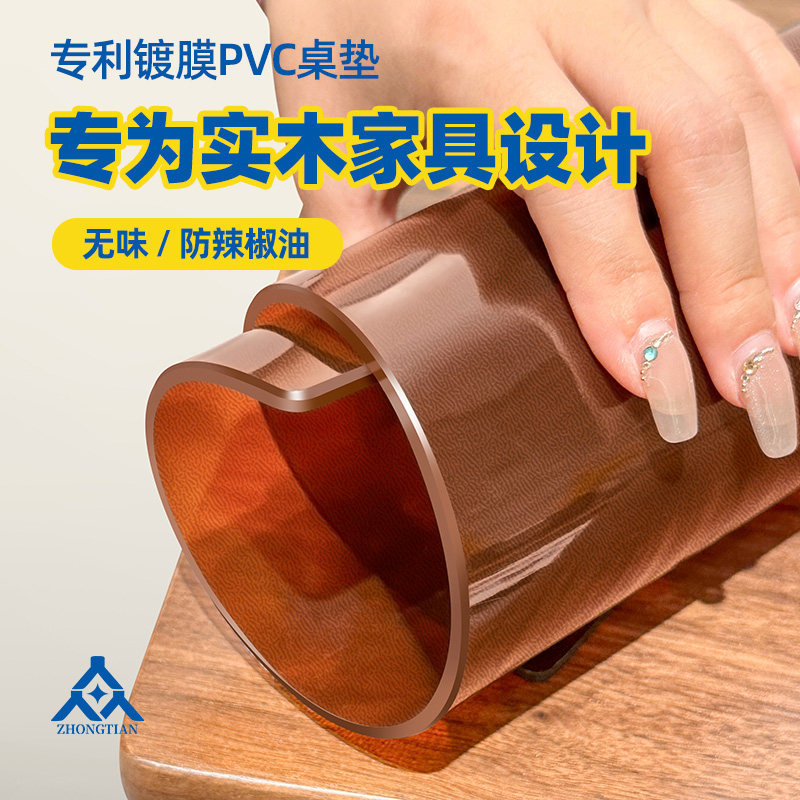 透明桌垫防烫PVC水晶板软玻璃加厚 茶几餐桌垫防水防油桌布保护垫,居家布艺,桌布,淘宝优惠券,粉丝福利购,淘宝优惠卷