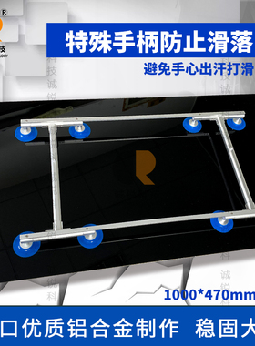 55-65-75-85寸工字液晶屏吸盘/八爪液晶真空吸盘/OC玻璃吸屏器
