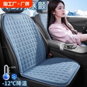 冰凉硅胶 通用通风座椅套凉席冰丝席新款 汽车坐垫座垫夏季 凉垫四季