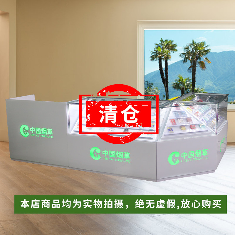 烟柜展示柜台玻璃烟柜便利店超市收银一体卷烟背柜多功能转角烟架