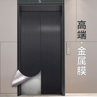 电梯门贴纸电梯轿厢贴膜内部装饰高级装潢改色翻新金属拉丝保护膜