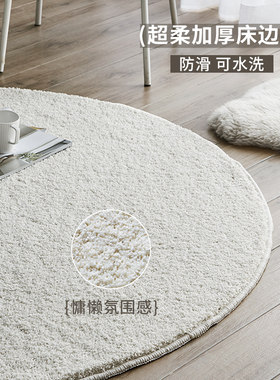长毛柔软地毯加厚加柔加密卧室床边毯圆形毯垫富兴毯业 客厅书房