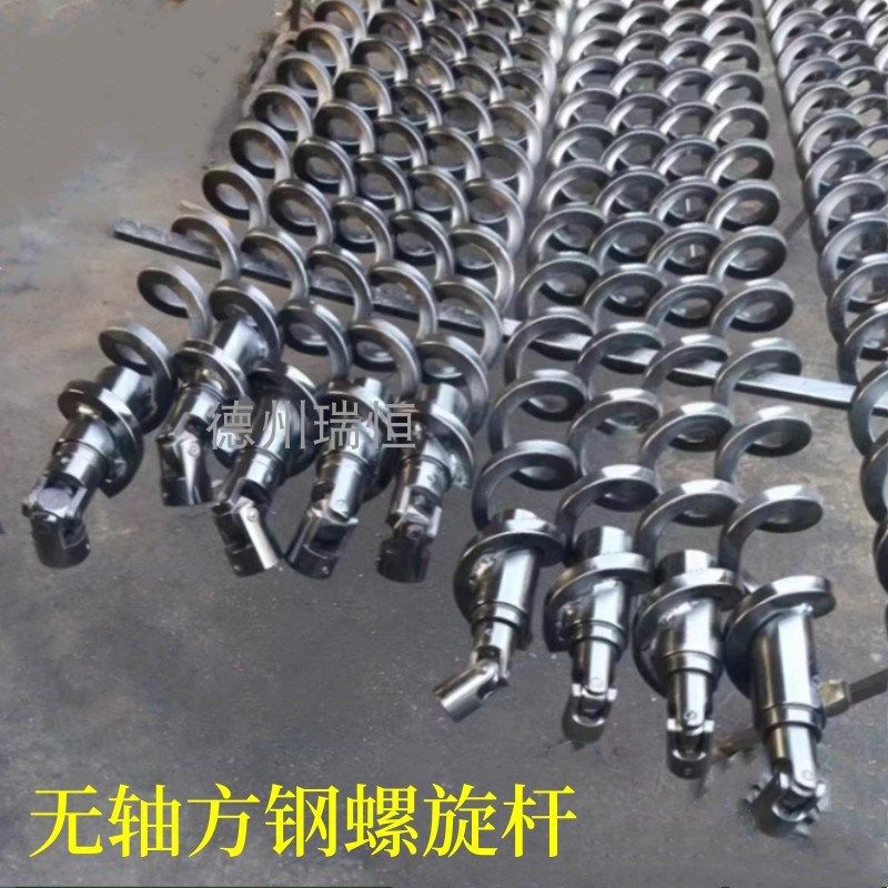 机床排屑螺旋杆方钢无轴左右旋螺旋簧提升输送机配件绞龙叶片扁钢,标准件/零部件/工业耗材,排屑机,淘宝优惠券,粉丝福利购,淘宝优惠卷