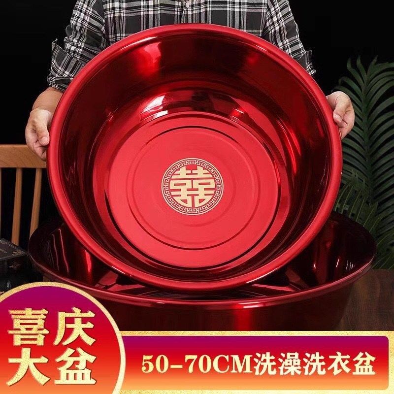 结婚陪嫁不锈钢洗脸盆喜盆洗澡洗菜盆聚宝盆红盆喜庆大号盆子,家庭/个人清洁工具,脸盆,淘宝优惠券,粉丝福利购,淘宝优惠卷
