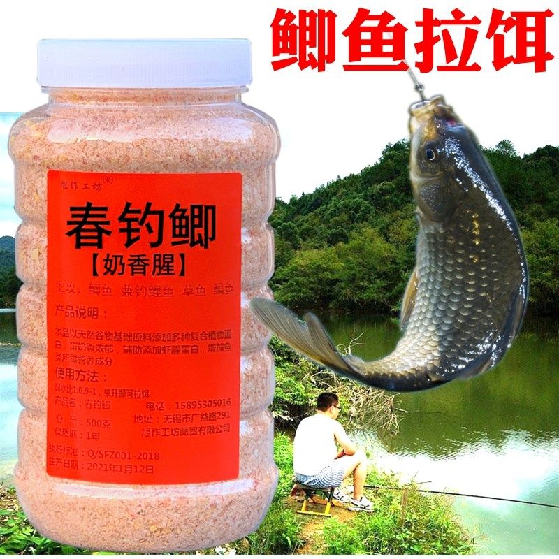 春季鲫鱼饵料黑坑野钓水库春钓鲫奶香腥味钓鱼饵料通钓杀鲤鱼拉饵,户外/登山/野营/旅行用品,台钓饵,淘宝优惠券,粉丝福利购,淘宝优惠卷