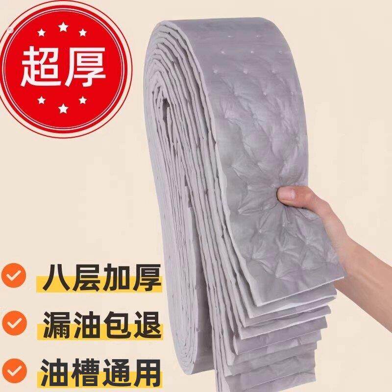 超加厚抽油烟机吸油棉条厨房专用油纸油槽通用加厚过滤盒防油贴纸