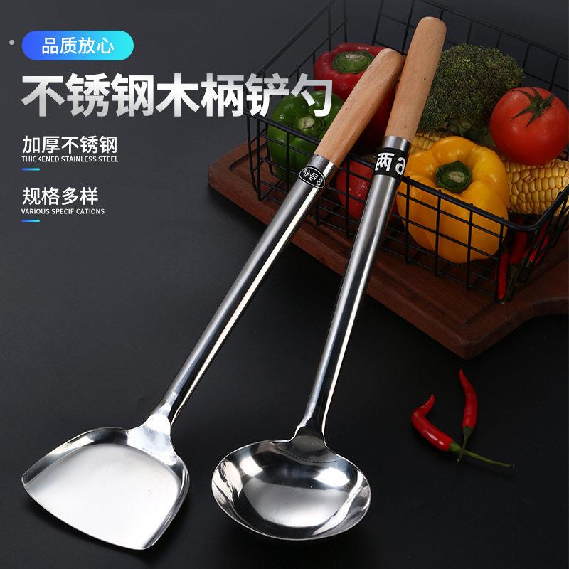 不绣钢炒勺厨房老式大号锅铲商用分菜汤勺酒店厨师专用炒菜勺铲子