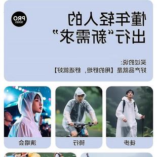 一次性雨衣成人加厚户外登山徒步雨披长款全身防暴雨儿童便携雨衣