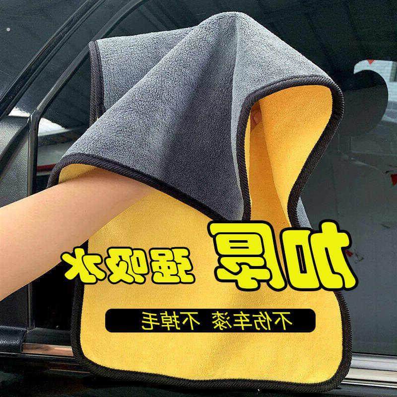 洗车毛巾擦车巾布专用汽车用品吸水不伤漆抹布工具汽车清洗用品,汽车用品/电子/清洗/改装,擦车巾,淘宝优惠券,粉丝福利购,淘宝优惠卷
