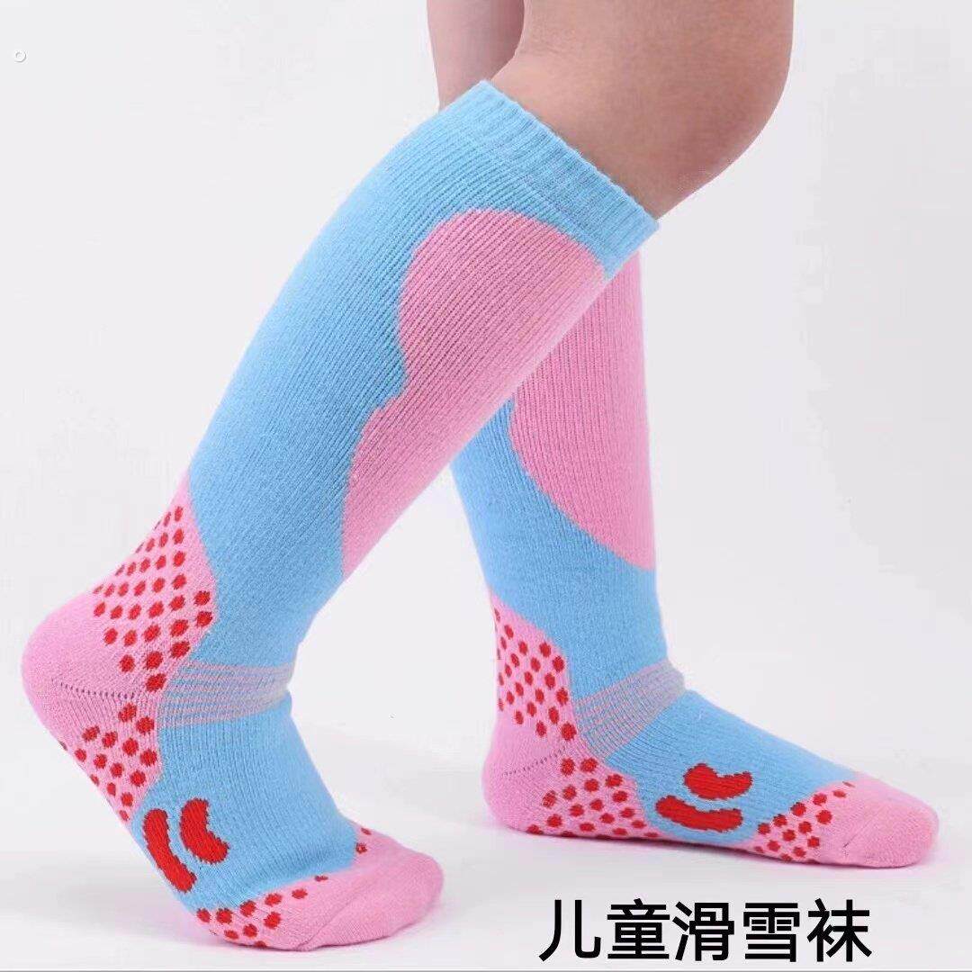 滑雪袜儿童加厚保暖中高筒长筒男女童毛巾底宝宝幼童专业滑冰袜子