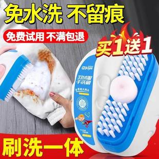 自带刷头清洗羽绒服专用刷干洗神器干洗剂强力去污家用免水洗刷子