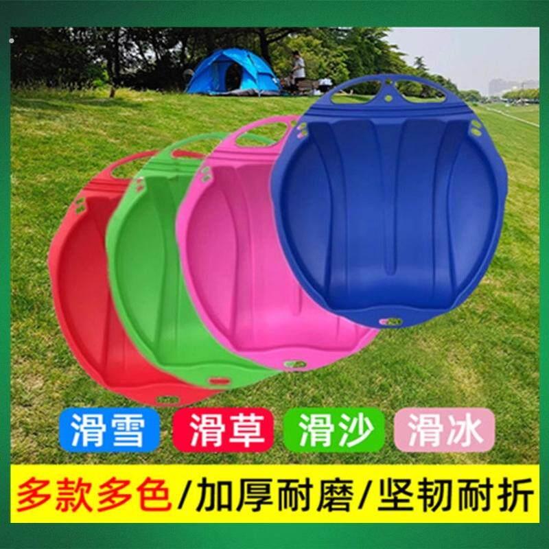 滑草板划草垫单板滑板神器屁股坐垫小孩滑雪加厚儿童大人草坪滑沙