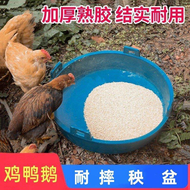家禽养殖用料槽大鸡食槽熟胶圆形小鸡喂食槽养鸡喂鸡用自动饮水器