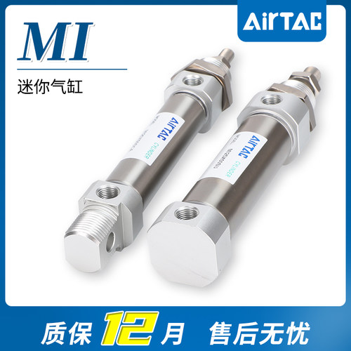 小型气动不锈钢迷你气缸MI10/12/16/20/2532/40-10*25X30X50X75