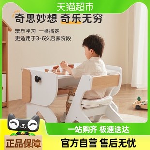 护童儿童多功能学习桌宝宝学习游戏桌家用可升降画画涂鸦早教桌椅