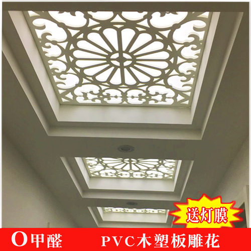 PVC木塑镂空雕花装饰吊顶屏风电视背景墙花格欧式通花板玄关热卖