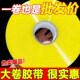 透明胶带大卷封箱胶带强力高粘度快递打包胶带纸封箱胶布封口淘宝