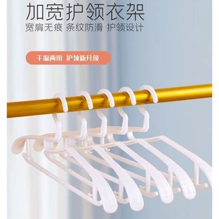 宽肩可叠挂晾衣架护领防滑无痕衣撑子宿舍晒衣架凉衣挂钩阳台家用