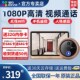 智能电子猫眼监控摄像头家用DP2C可视对讲门铃入户防盗门门镜