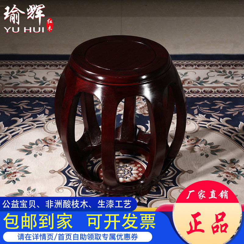 酸枝木鼓凳仿古中式实木圆凳鼓墩坐墩古筝凳客厅红木沙发茶几矮凳,住宅家具,矮凳,淘宝优惠券,粉丝福利购,淘宝优惠卷