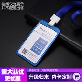 铝合金证件卡套工牌定制工作牌胸牌定制胸卡厂牌伸缩扣挂牌夹子易