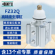 顶源FZ25P 件夹具辅助支撑气缸 FZ32Q高精度空压气动浮动支撑元