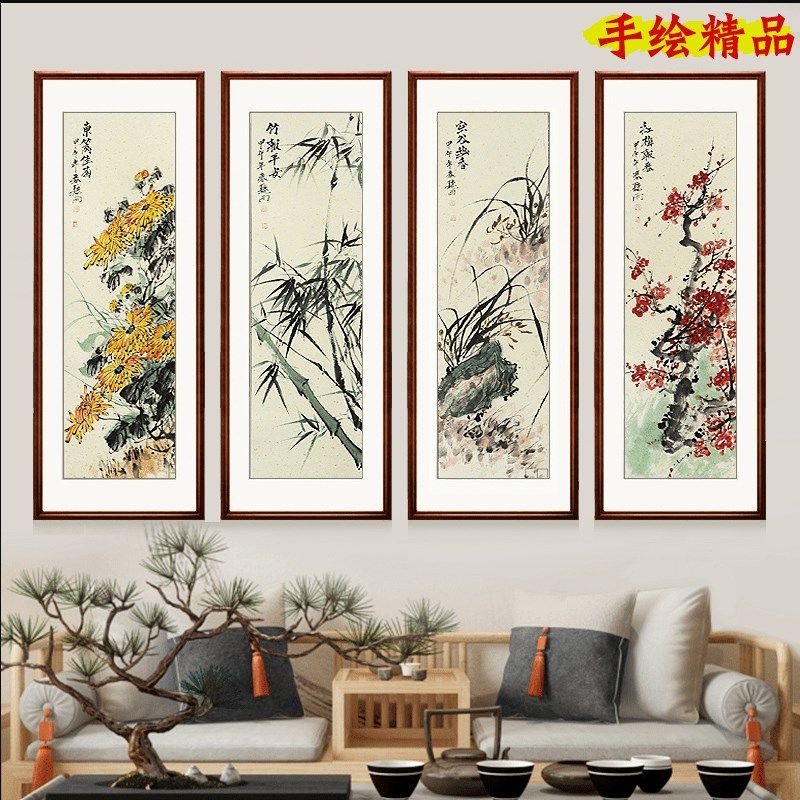 纯手绘梅兰竹菊挂画中式客厅沙发背景墙装饰壁画茶室四联花鸟国画