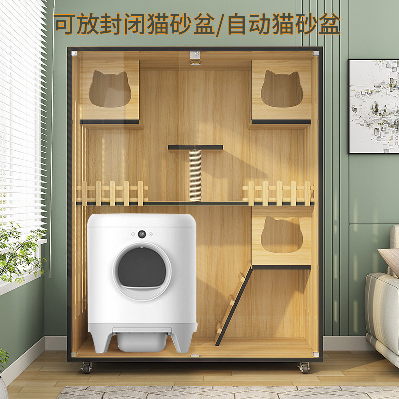 家用猫别墅可放自动猫砂盆猫窝猫笼子猫窝超大猫咪房子双三层猫柜,宠物/宠物食品及用品,猫笼子/猫别墅,淘宝优惠券,粉丝福利购,淘宝优惠卷