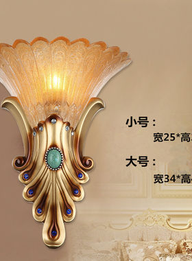 欧美床头灯卧室欧式树脂壁灯创意复古过道书房客厅电视背景墙壁灯