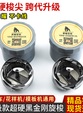 勇耀新升级电脑同步车大旋梭绗缝机厚料梭床花样机1530自动剪线
