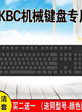 IKBC机械键盘键盘保护膜C87 C104 G104 108键全覆盖透明防尘膜罩