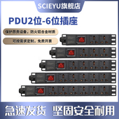 铝合金PDU10A16A工业轨道工作台测试架接线板大功率工程排插线板
