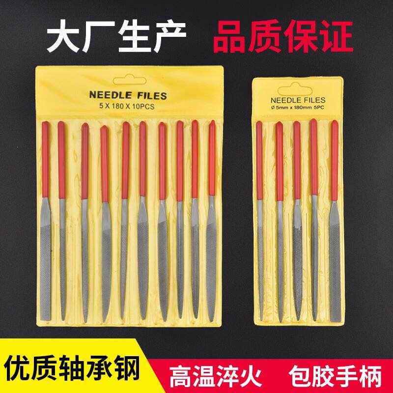 什锦锉刀套装三角刀迷你手工小挫刀木工小钢锉金属打磨工具10件套