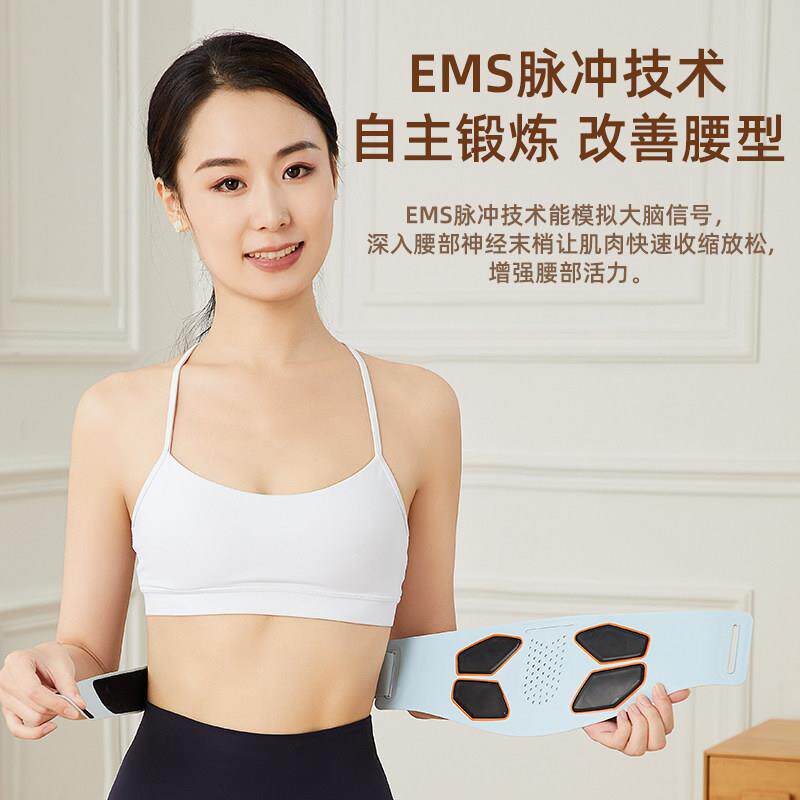 减肥瘦腰腹部懒人健身仪赘肉甩脂机塑形减肚燃脂腰带按摩腹部便秘