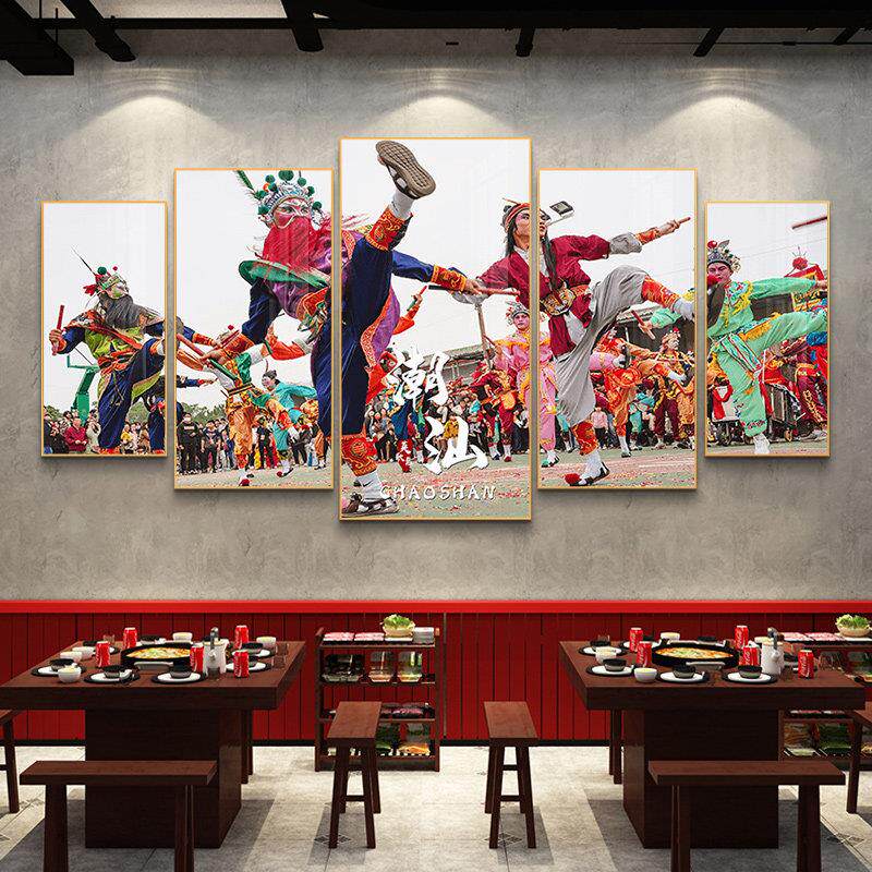 潮汕牛肉店挂画火锅店墙面装饰汕头风俗文化背景墙壁画英歌舞海报