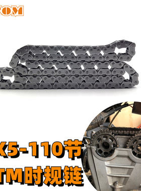 KTM胡斯瓦纳FX正时链350FC时规链SXF小链条XCF250EXCFXCFW17-20FE