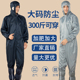 300斤特大码 无尘服加肥加大防静电连体全身防尘服车间大号工作服