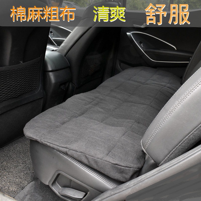 汽车后排坐垫夏季老粗布帆布棉亚麻后排躺平座垫前低后高透气舒服