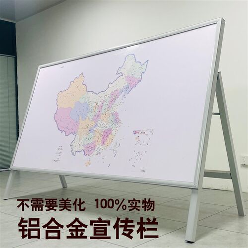 折叠宣传栏海报架铝合金公告栏公示栏宣传栏活动展示架不锈钢展架