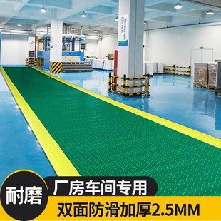 仓库车间牛津PVC地垫加厚防水地板革大面积走廊防滑垫子满铺地胶