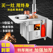 柴火灶家用烧木柴农村304加厚不锈钢带轮子可移动加厚大锅台炉子