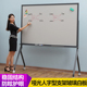 哑光人字型芭蕾支架式 带轮玻璃白板家用写字板会议办公教学记事板