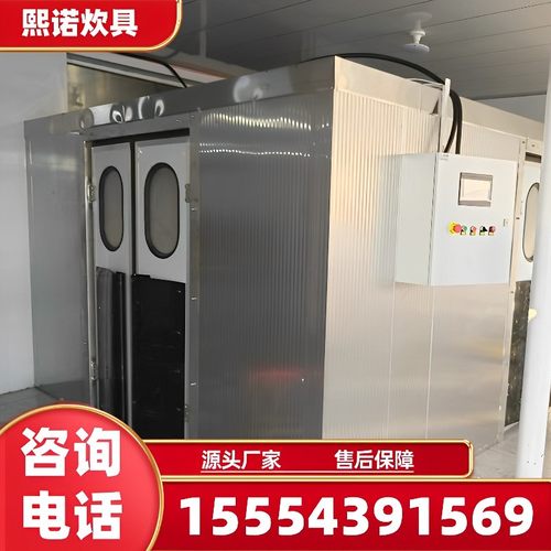 商用大型醒发室全自动智能温控定时醒发房发酵室馒头面食醒发箱