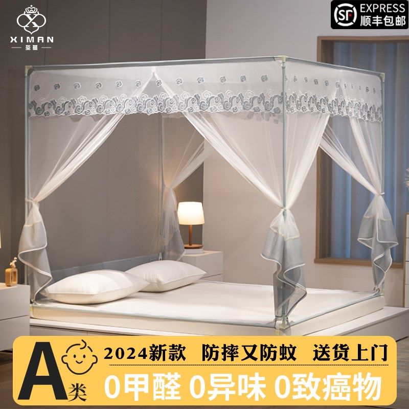 2025新款高级蚊帐家用儿童防摔方便拆洗夏天加密免安装防尘蒙古包,床上用品,蚊帐,淘宝优惠券,粉丝福利购,淘宝优惠卷